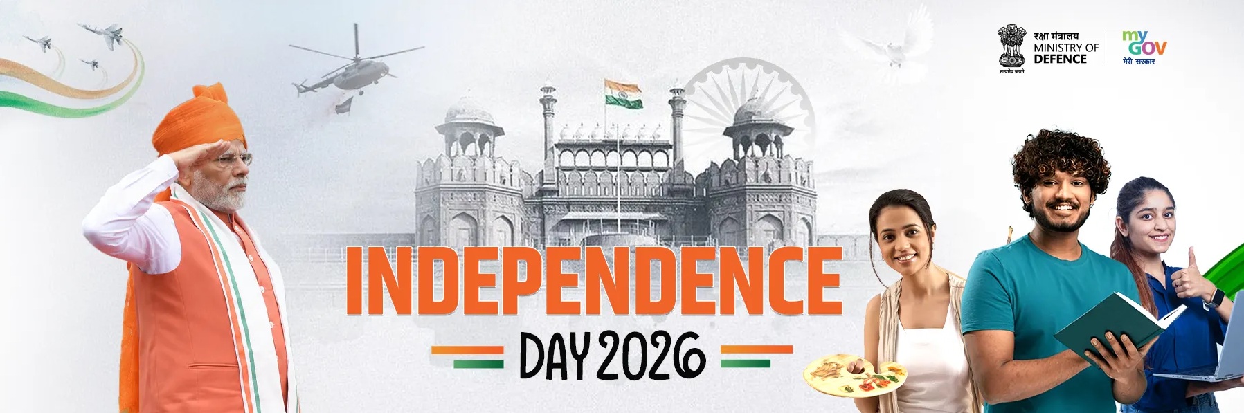  https://www.mygov.in/campaigns/independence-day 